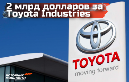 Toyota is preparing the biggest deal of the century: \$42 billion for Toyota Industries.